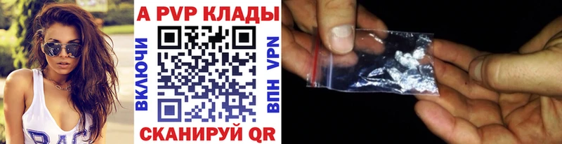 Alpha-PVP Соль  Белинский 