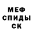 КЕТАМИН VHQ Olha Tyrtyhnay