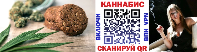 Cannafood марихуана  мега ONION  Белинский  купить закладку 