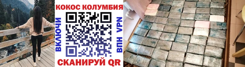 продажа наркотиков  Белинский  Кокаин Боливия 