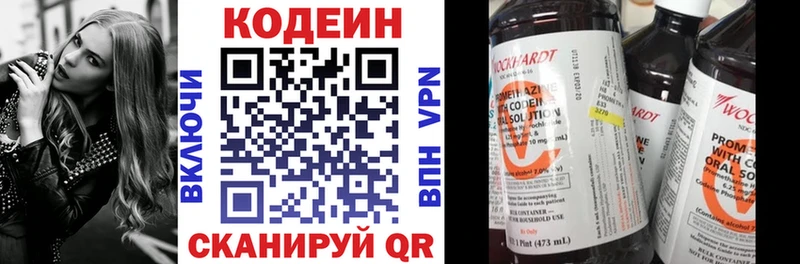 сайты даркнета Telegram  mega как зайти  Белинский  Кодеин Purple Drank 