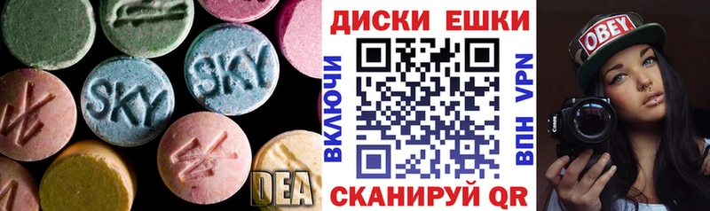 Ecstasy mix  Белинский 