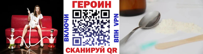 продажа наркотиков  Белинский  ГЕРОИН гречка 