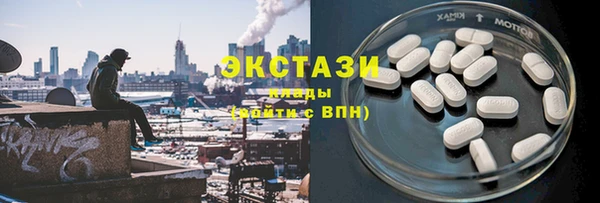 трава Балахна