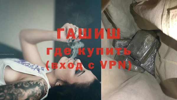 трава Балахна