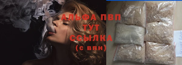 трава Балахна