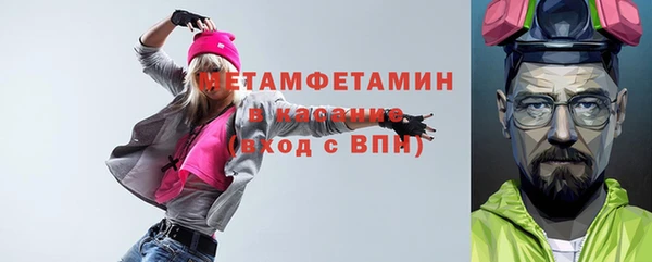трава Балахна