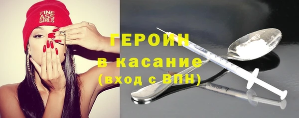 трава Балахна