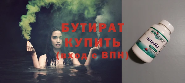 прущая мука Баксан