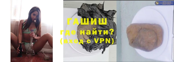 трава Балахна
