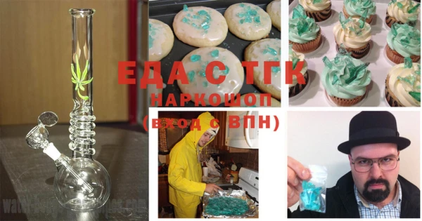 трава Балахна