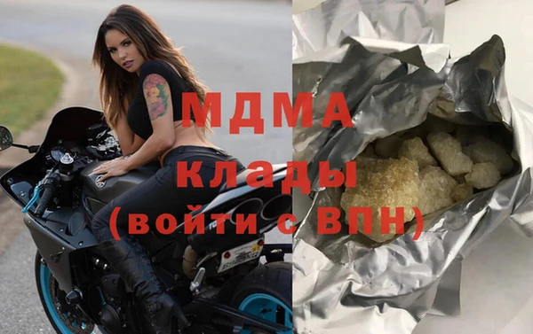 мдма Семилуки