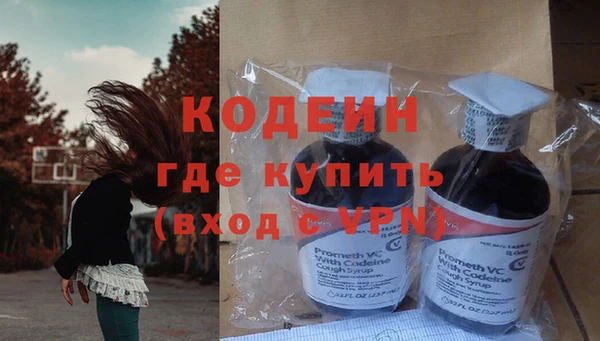 мефедрон Семикаракорск