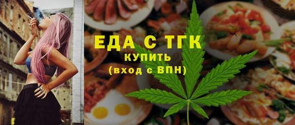 трава Балахна