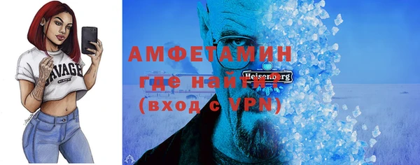 трава Балахна