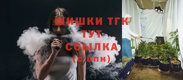 метамфетамин Семёнов