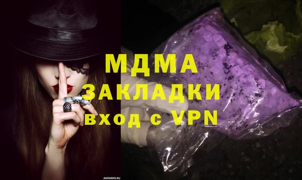 трава Балахна