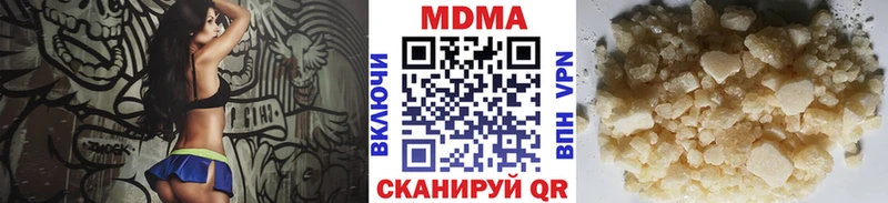 где можно купить   Белинский  MDMA crystal 