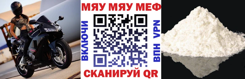 где можно купить наркотик  Белинский  мориарти официальный сайт  МЕФ мука 
