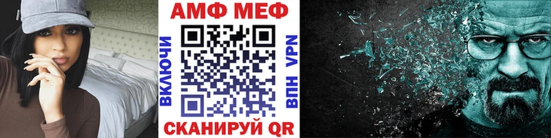 МЕТАМФЕТАМИН Methamphetamine где купить наркотик нарко площадка наркотические препараты Белинский