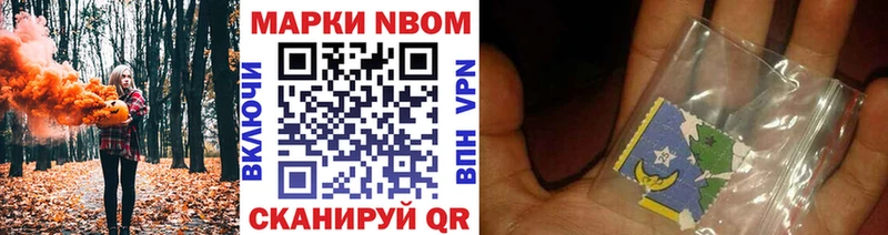 MEGA ONION  наркота  Белинский  Марки 25I-NBOMe 1,8мг 