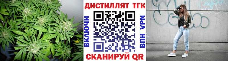 где можно купить   Белинский  ТГК вейп с тгк 